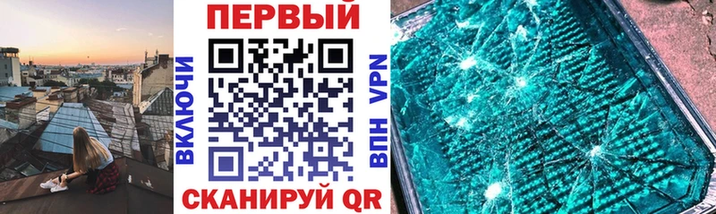 АМФЕТАМИН 98%  Вихоревка 