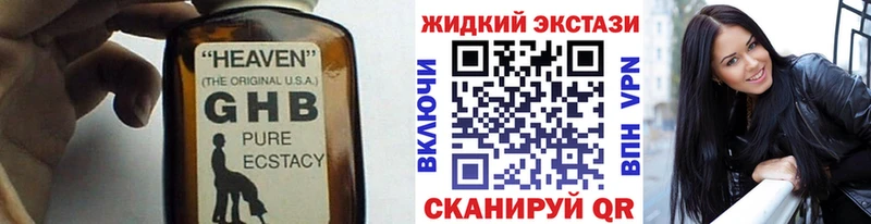 БУТИРАТ бутик  Вихоревка 