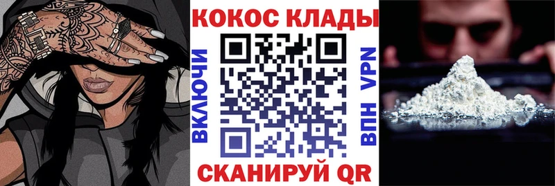 цены наркотик  Вихоревка  mega ССЫЛКА  КОКАИН Эквадор 