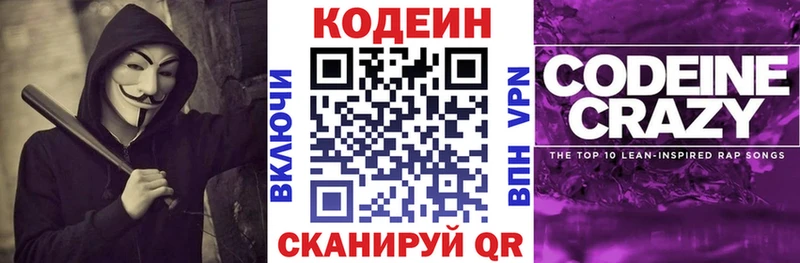 гидра как зайти  Вихоревка  Кодеиновый сироп Lean напиток Lean (лин)  даркнет сайт 