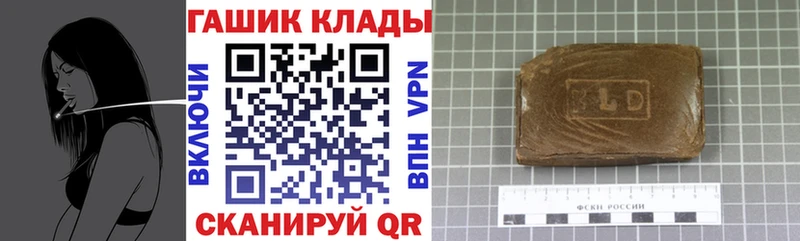 ГАШ hashish  blacksprut рабочий сайт  Вихоревка 