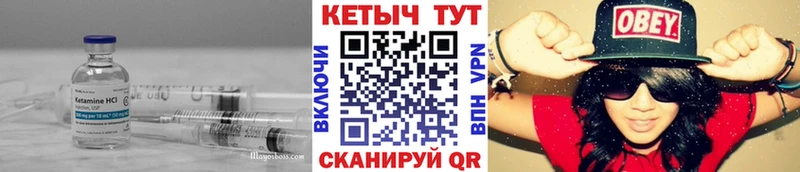 Кетамин VHQ  Вихоревка 