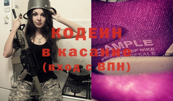 ALPHA-PVP Балабаново