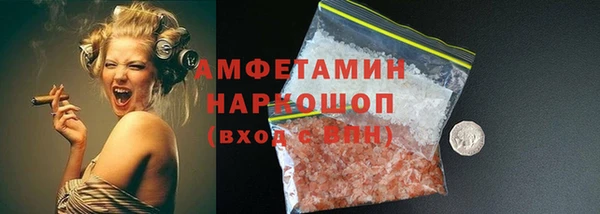 ALPHA-PVP Балабаново