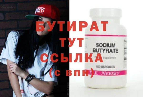 прущая мука Балахна