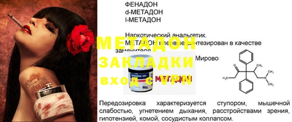 прущая мука Балахна