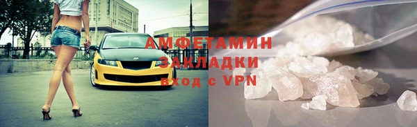 ALPHA-PVP Балабаново