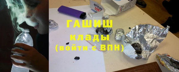 ALPHA-PVP Балабаново