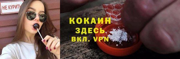 ALPHA-PVP Балабаново