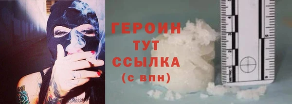 spice Саяногорск