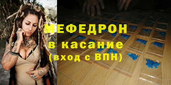 не бодяженный Сафоново