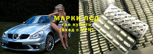 ALPHA-PVP Балабаново
