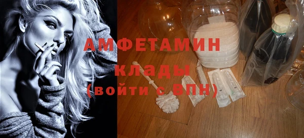 ALPHA-PVP Балабаново