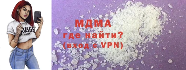 ALPHA-PVP Балабаново