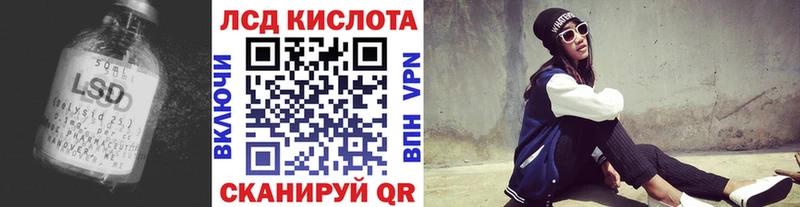 LSD-25 экстази кислота  Вихоревка 