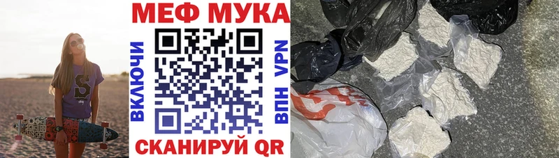 mega ссылка  Вихоревка  МЯУ-МЯУ мяу мяу  где продают  