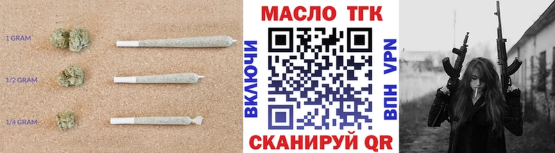 Дистиллят ТГК THC oil  Вихоревка 