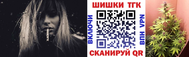 Бошки марихуана Bruce Banner  Вихоревка 